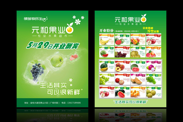 金华广告设计的关键要素有哪些?