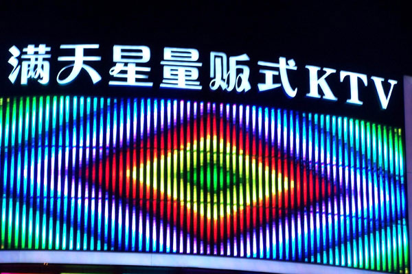 大楼发光字的设计要点是什么？